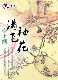 网游三国小说排行榜完结版