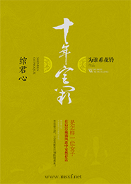首辅曹洪全本最新小说