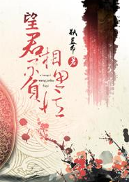 亲妈被认回豪门后[穿书]