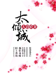 邪医狂妃：帝尊，宠翻天！君沫璃帝凌尘