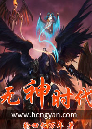 穿越古代教书养娃