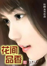 女变男之妖孽王爷