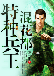 小说知识点