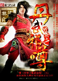 漫步大荒