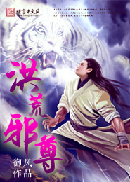 夜千溟小说
