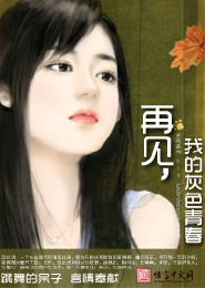 重生八零：发家致富万元户