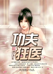 大夜