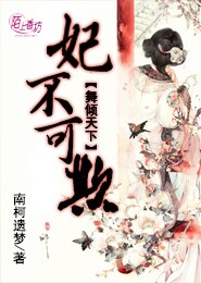 使徒的气息