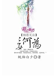 三国：开局截胡貂蝉
