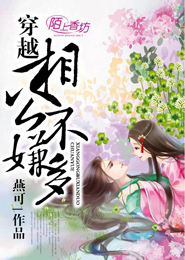 放课后的教职员室