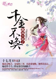 盗墓：从苗疆蛊师开始