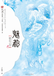 小魔仙的奇幻冒险之幽灵古宅