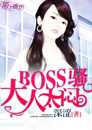 大宮雛菊