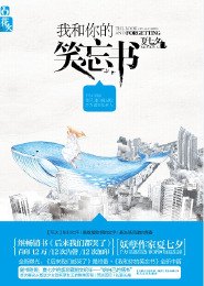 书穿小说