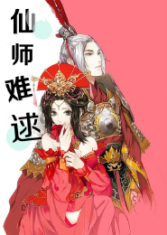 色男人的天堂