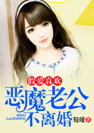 詹尼佛的肉體