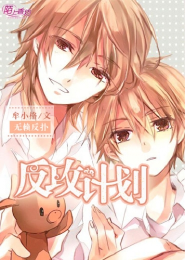 鈣公子