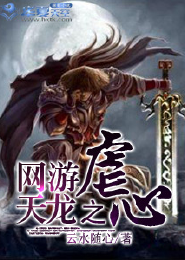 楚汉争鼎无弹窗