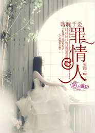 不死庸醫