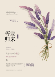 替身老板
