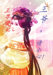 佛系追星日常