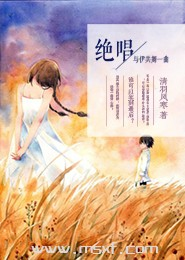 狗運戰神txt