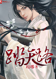 特工少女闯男校