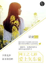 炮灰女配靠学习变美[穿书]