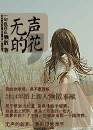 麻辣女兵续集在线阅读