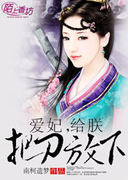超神盜夢高手