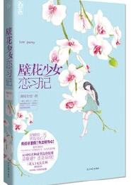 诸天降临因倪