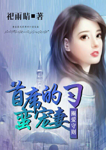 天师捡到一张嘴