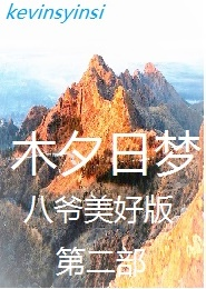 京蓝若水是pe吗