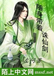 传奇大陆手游