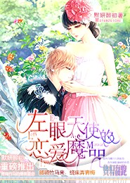 鄉村愛情h版5到11