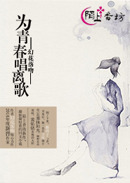 星月玄灵