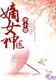 大叔不可以太大了