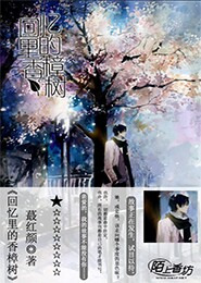 全職法師第四季