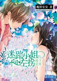 黑道学生4病魔缠身有声小说全集