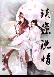 静待花开兄妹骨科酒满