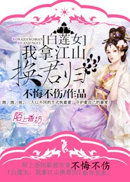 邪气凛然