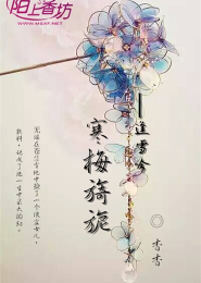 明星政協委員