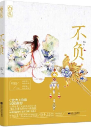 封神之无上天王