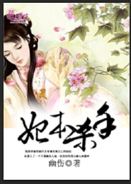 我的英雄学院之血继
