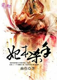 修真狂少在校园流水
