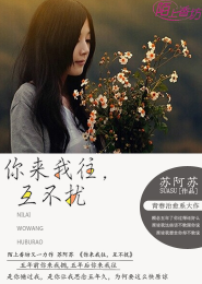 一不小心无敌了