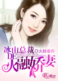 童畫兒宗北厲第20章