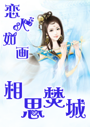 李氏之鸠文言文翻译及注释及启示