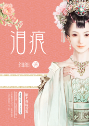 不知火舞之沙灘狂野