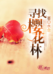 邪器17